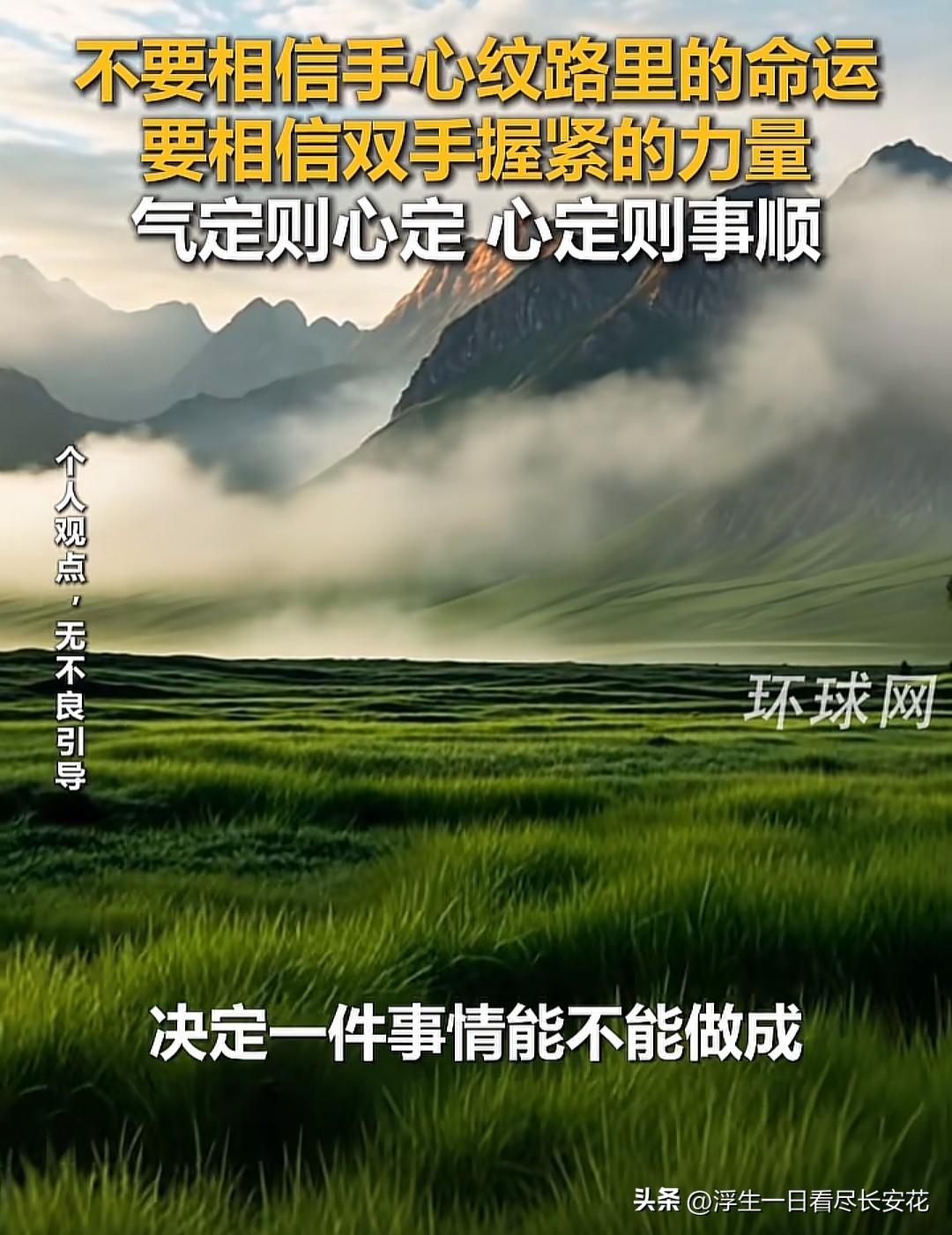 其实古人早就在诗词里写透了这个道理，李白说“天生我材必有用”，苏轼在黄州赤壁写下