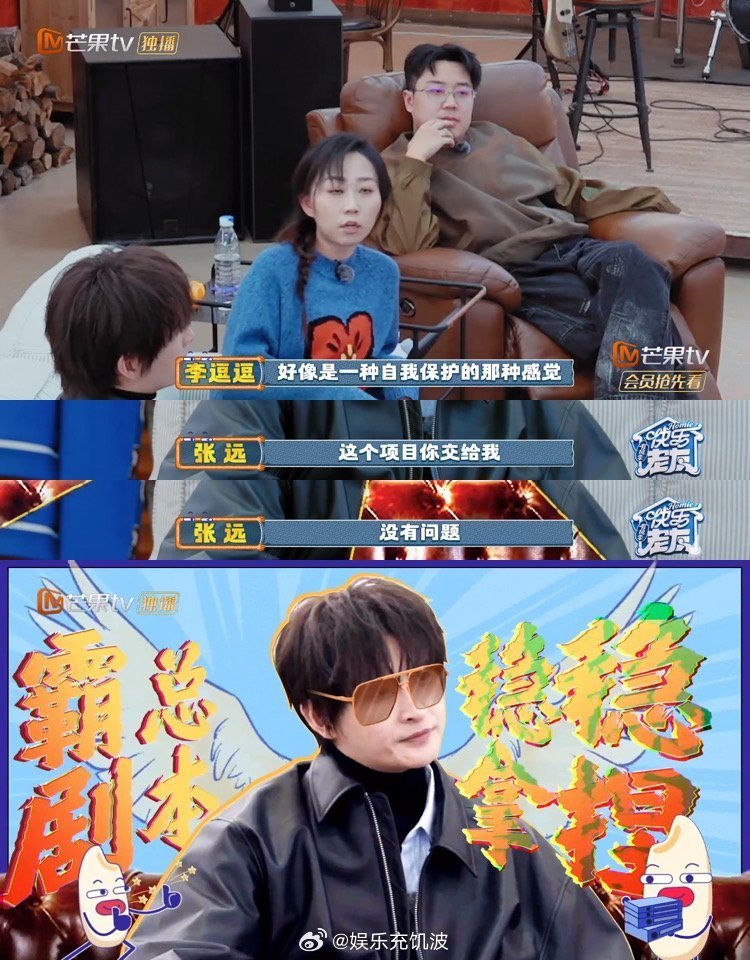 张维伊这样的症状持续多久了快乐老友记张维伊私下黏人软萌，对外霸气靠谱，两种模式切