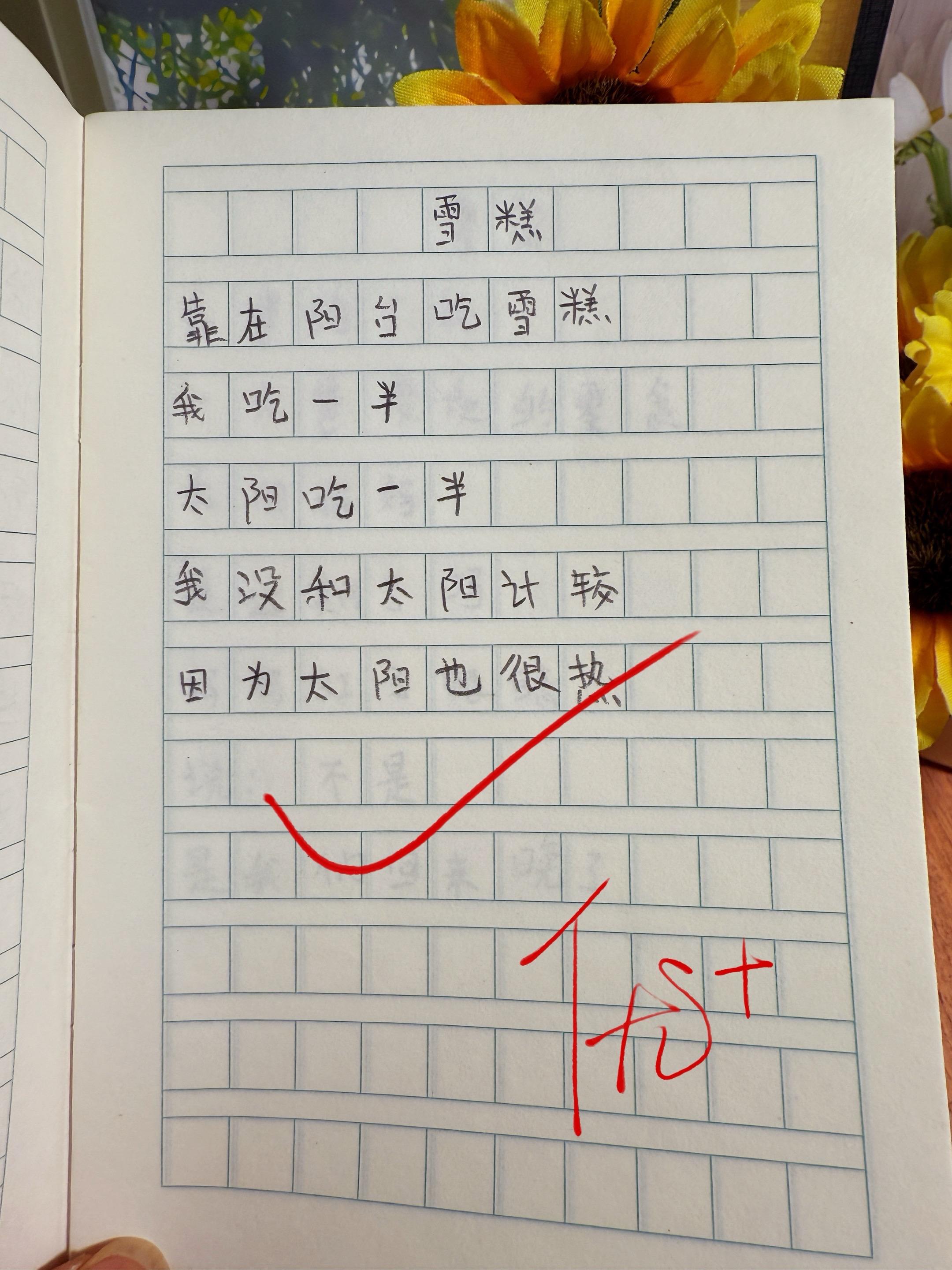 献给孩子的童诗集🔥。以温柔的诗句，轻抚心房～用奇幻的图画，唤醒星光！...