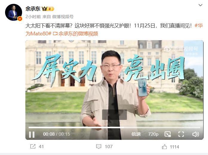 现在重点功能都是余总亲自上阵当模特！