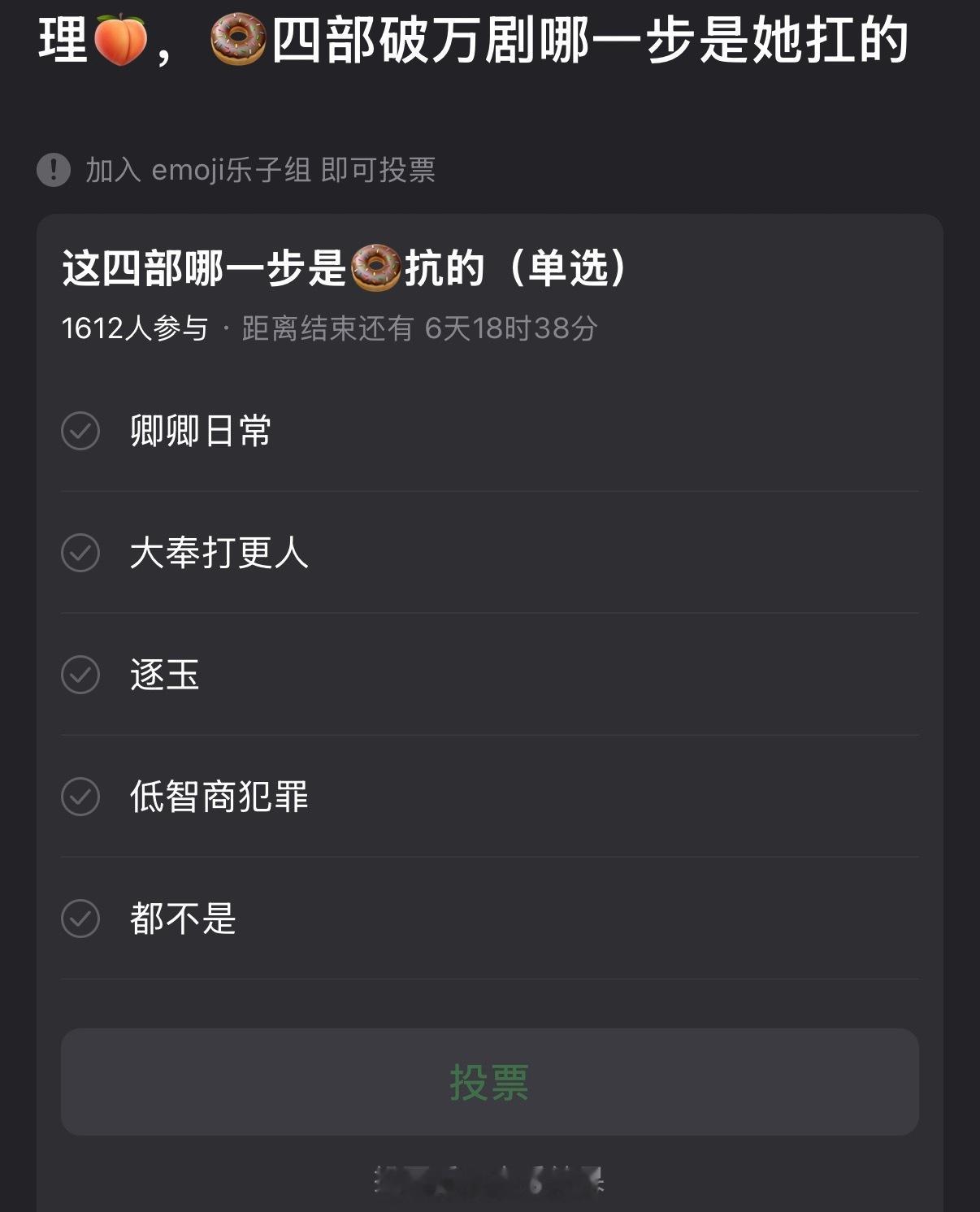 大家感觉田曦薇四部破万剧哪一步是她扛的？ 