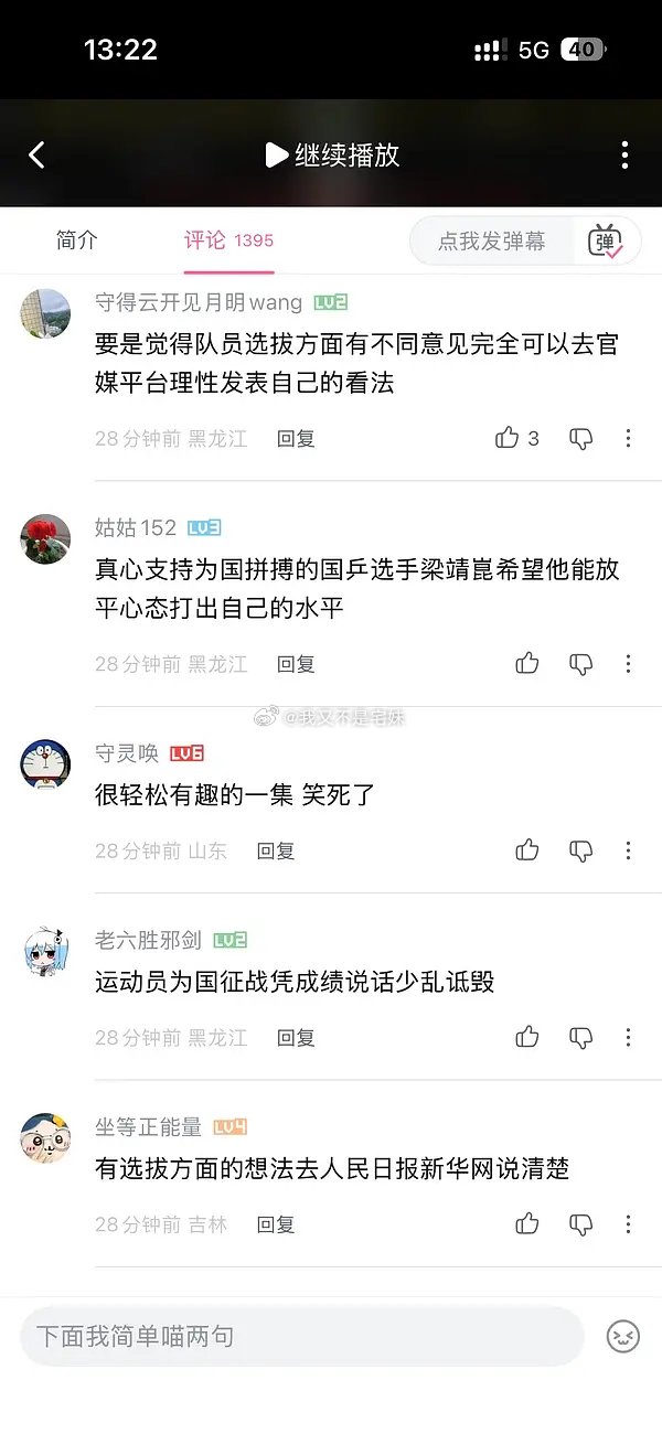 谁敢看papi酱最新视频的plq 