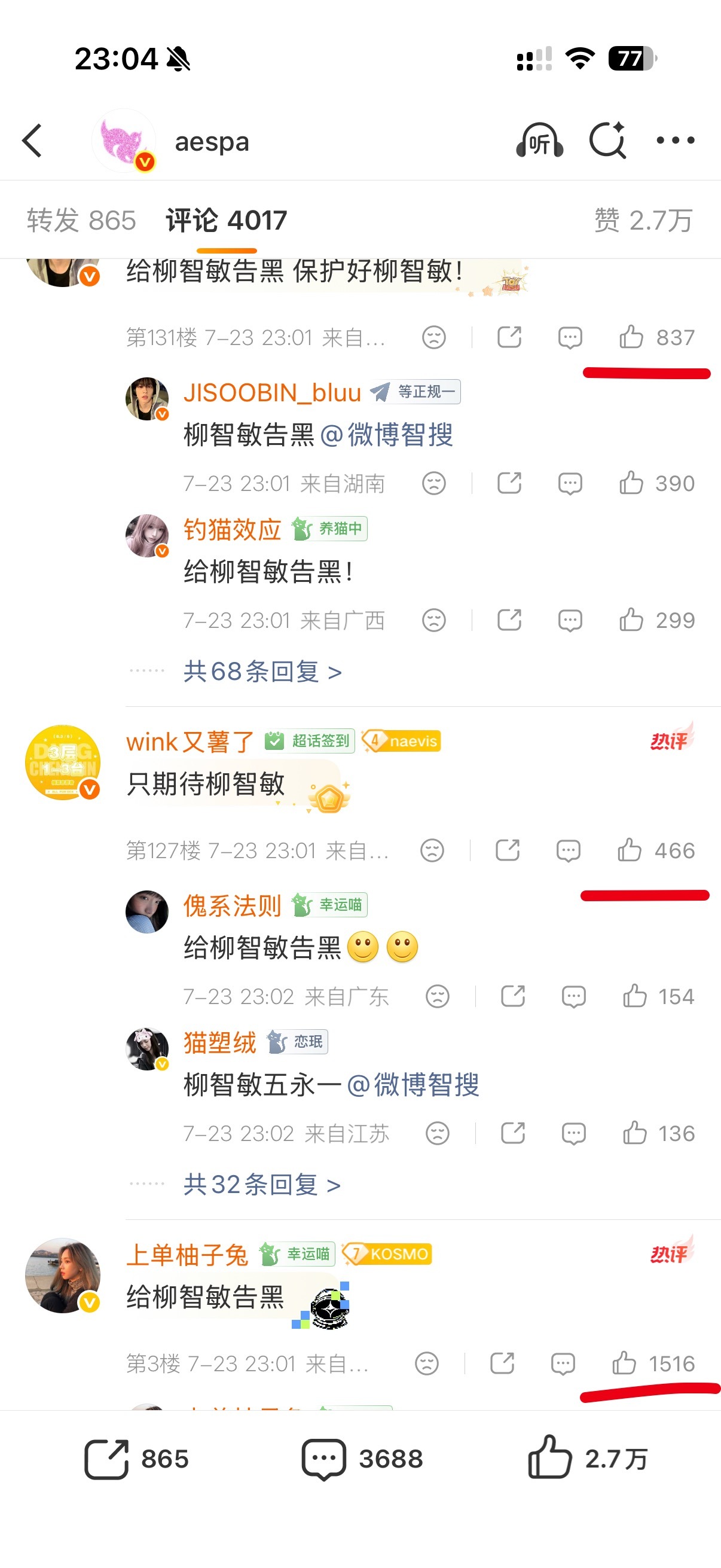 真是难绷 