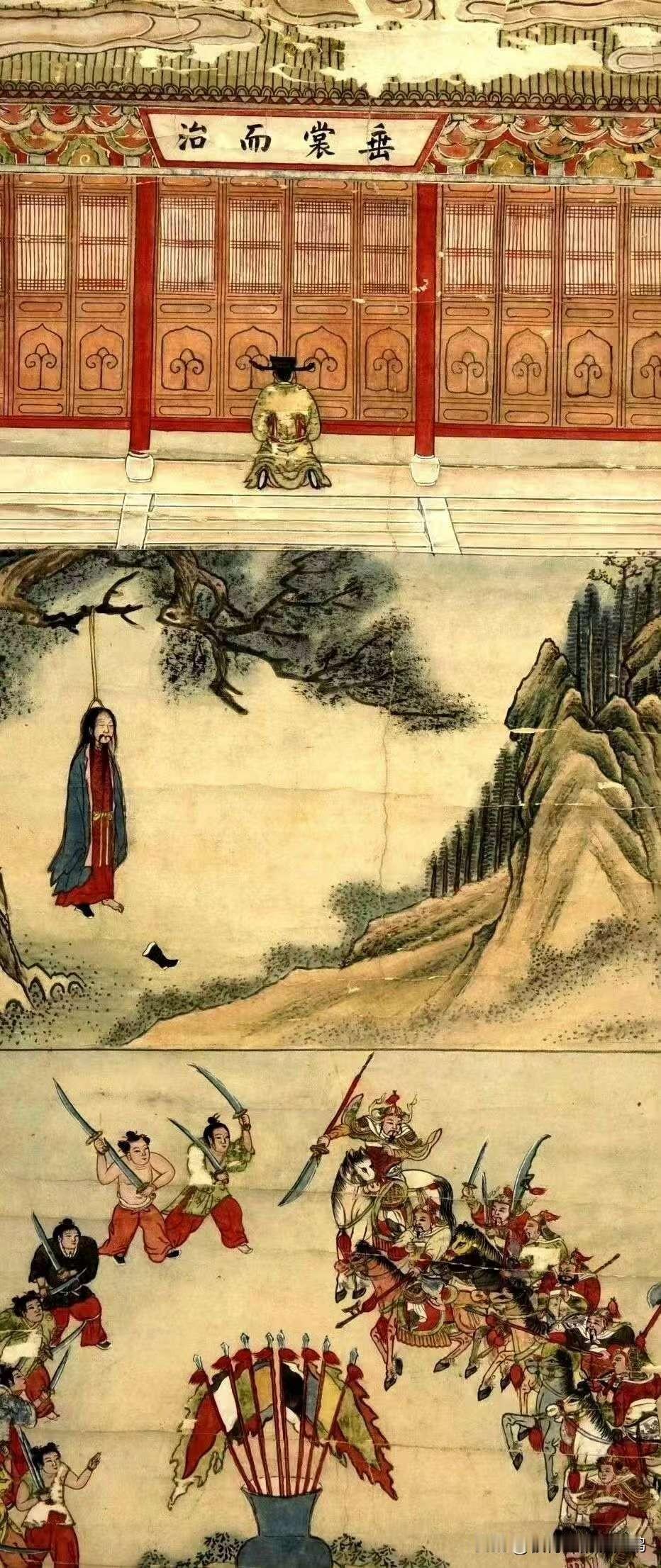 崇祯帝殉难图