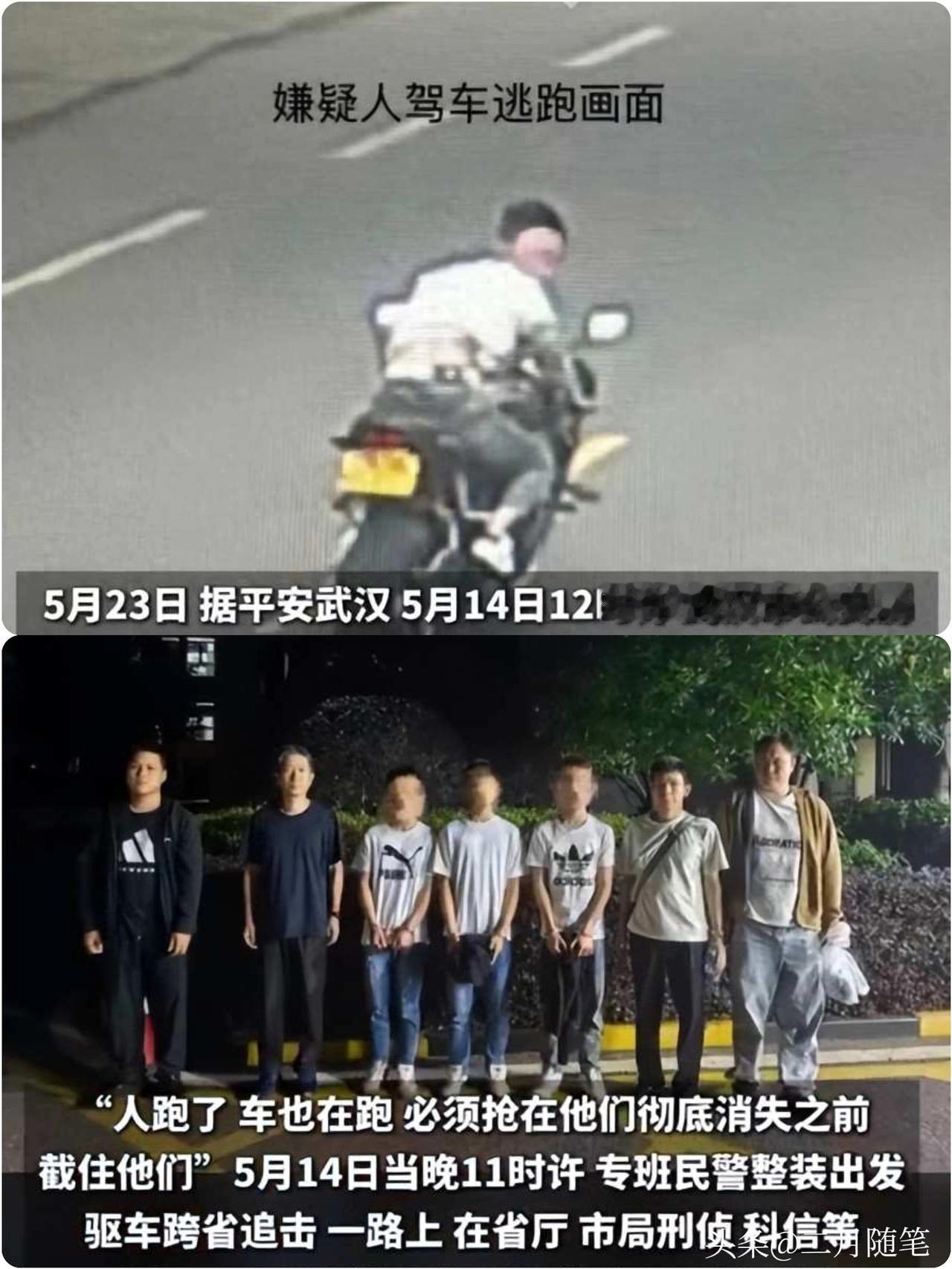 三人试驾
雅马哈R6摩托直接开走，
留下卖家愣在原地！警方连夜跨省抓获3人！
 
