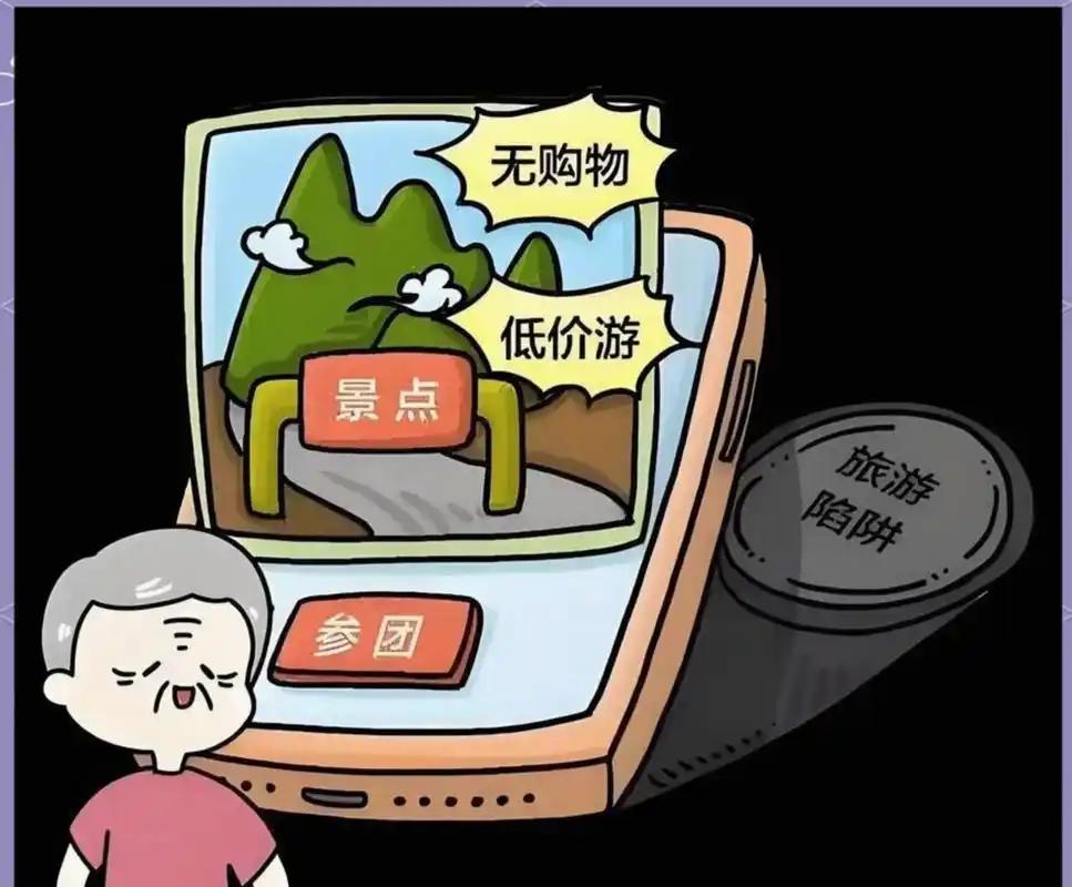 999元云南六天五晚，导游在车上骂游客是“搅屎棍”。

央视刚曝光了云南低价团乱