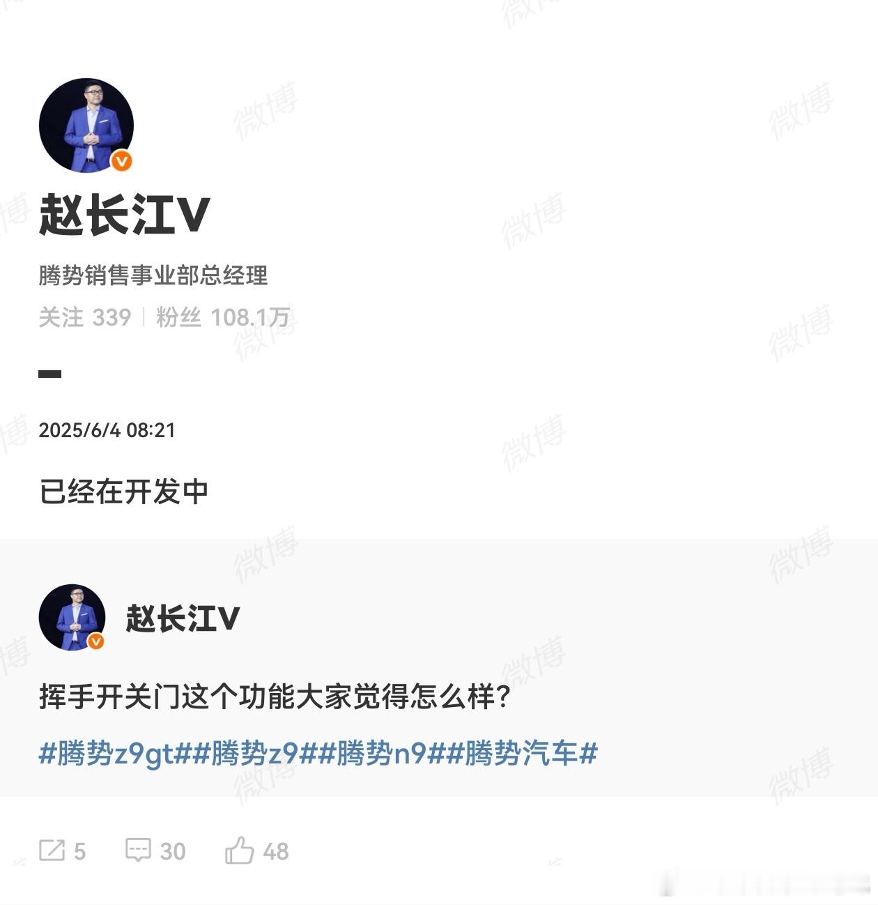 自问自答式营销，长江总现在就是最大的KOL。不过这个功能迪粉好像不太买账，这不是