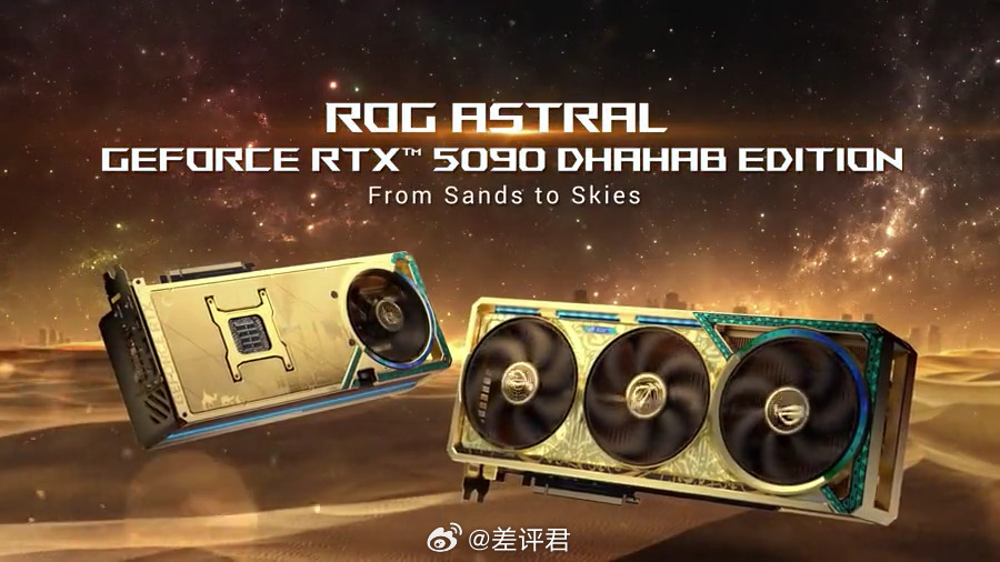 #差评说数码# 懂了，中东特供版 RTX 5090 “D” [doge] ​​​