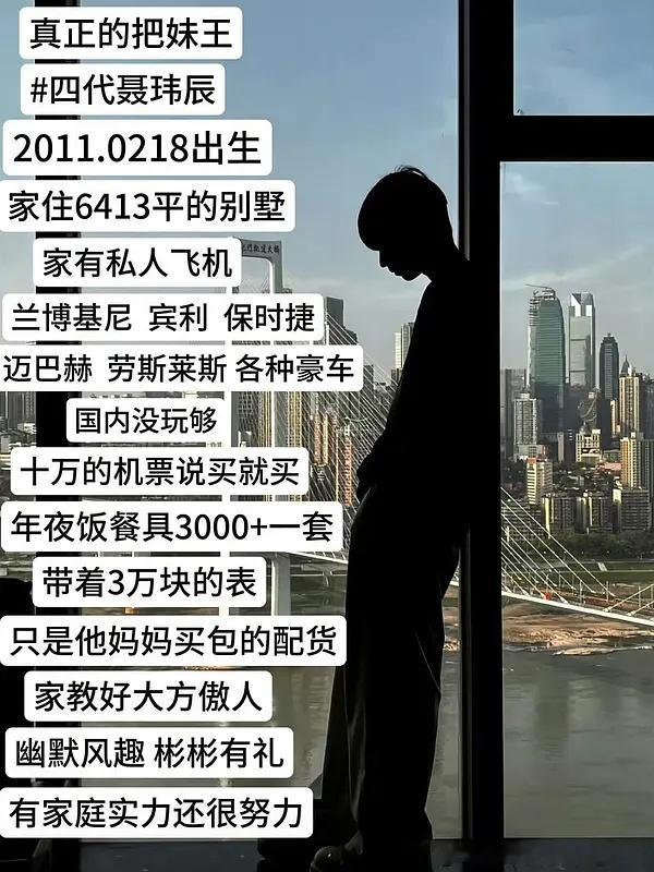 从今天起我就是聂少梦女 ​​​