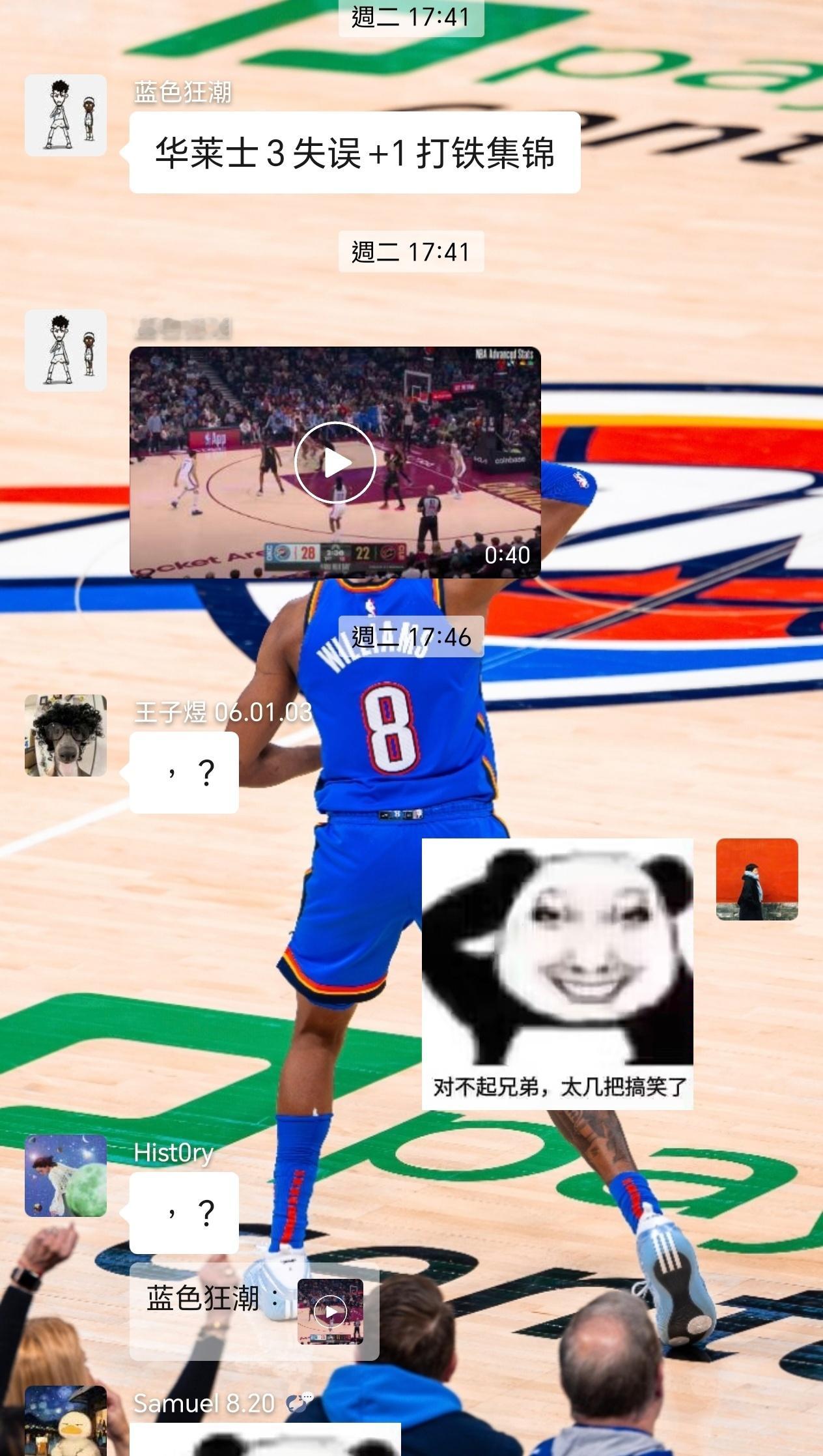 祝狂潮哥生日快乐，整天剪那些莫名其妙的集锦丢我们工作群里也不发大号，就折磨群友