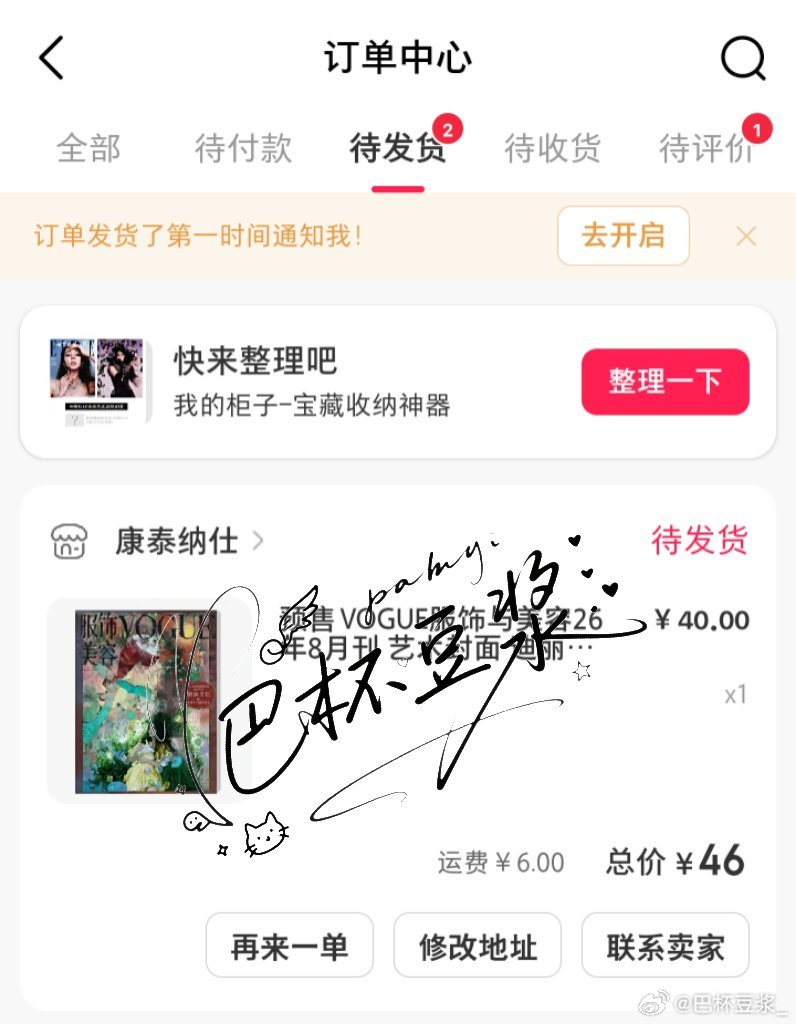 迪丽热巴迪丽热巴仲夏夜之梦vogue大片 三封买起来