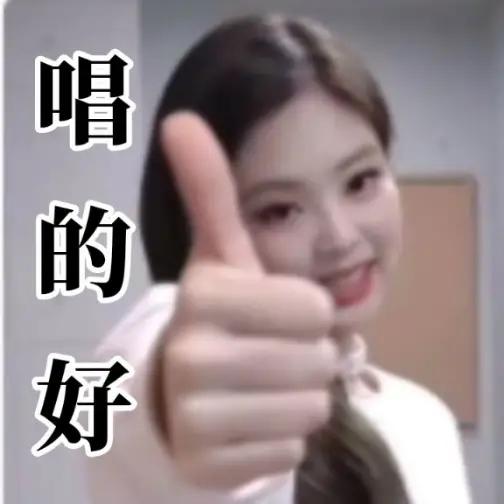 推荐作者清唱得太棒了[赞][赞][赞]嗓音浑厚，感情充沛，点赞支持。[赞][赞]