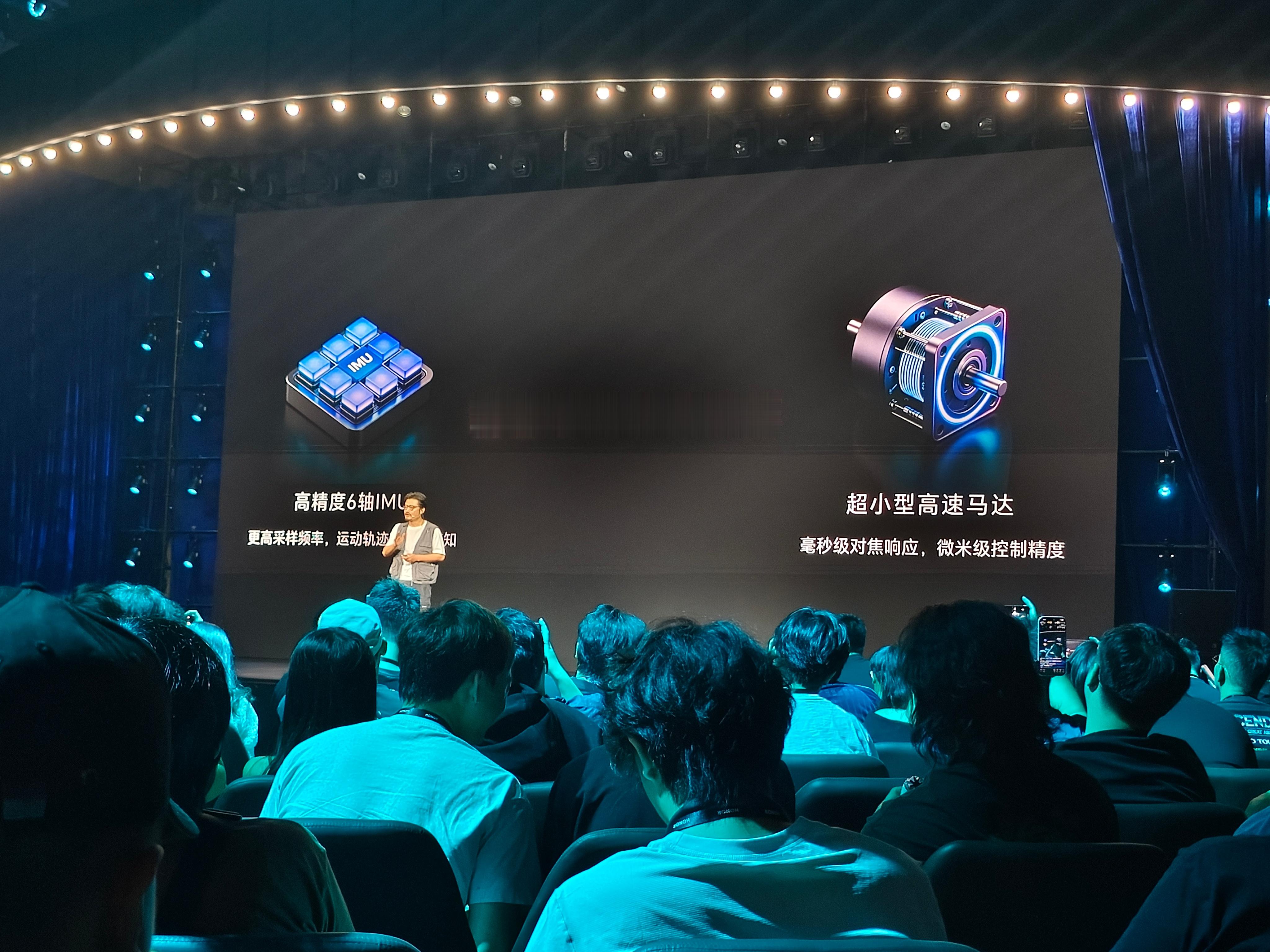 荣耀今天的干货很多啊！全新的 AI MAGE 不只是做后期算法，而是从芯、端、云