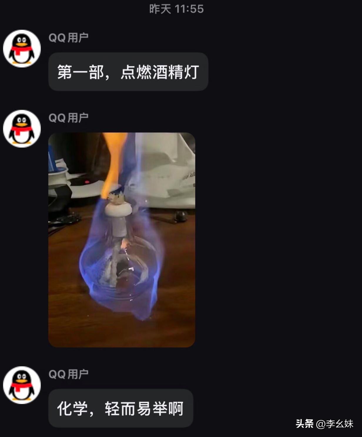 随机抽查学生化学作业，看到这一幕，天塌了