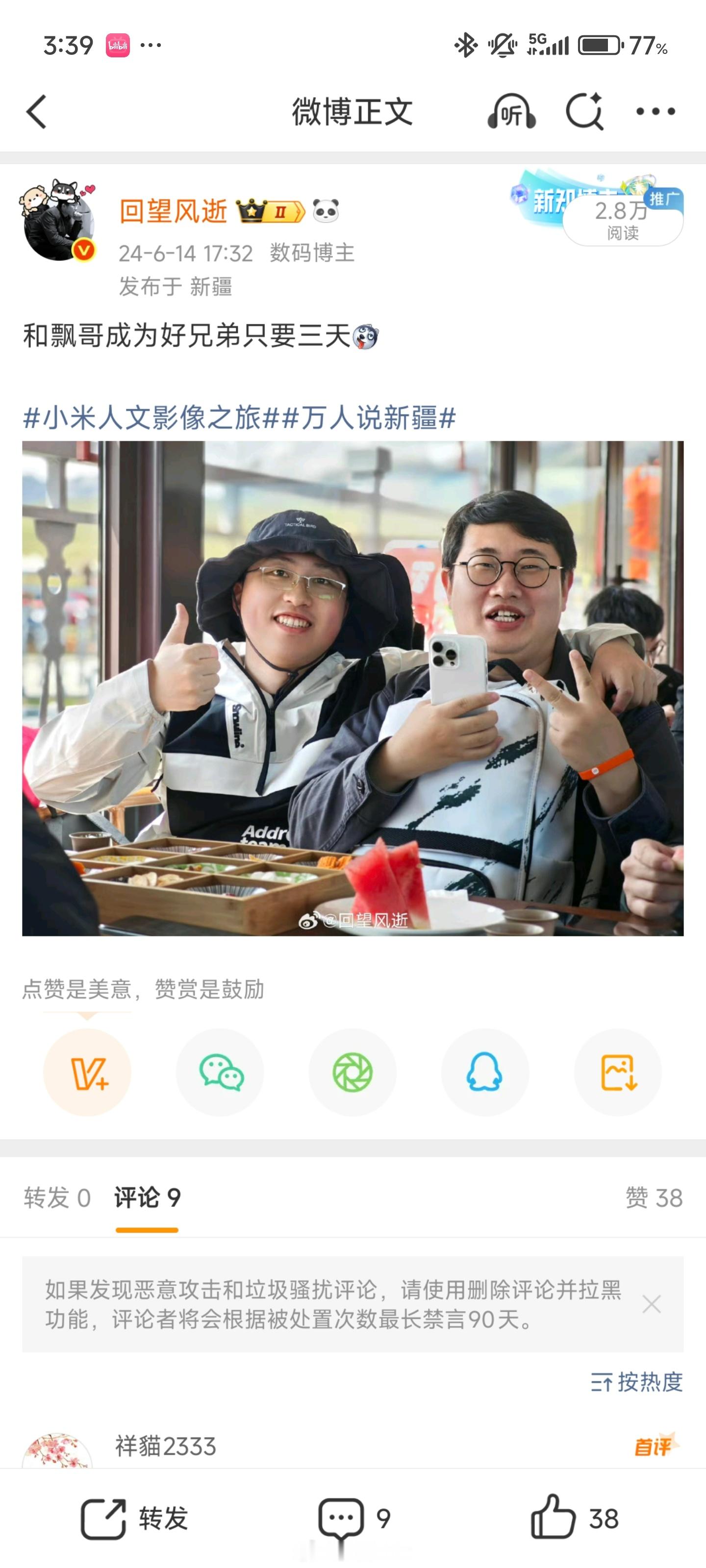 2024→2025[笑cry] ​​​