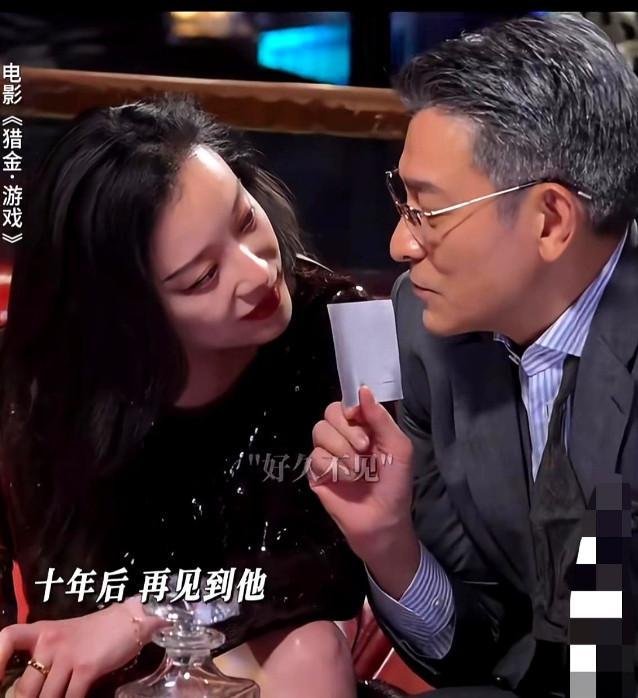 倪妮估计以后很难再演戏了，原因很简单，不是因为她的演技不好，而是因为刘德华在《猎