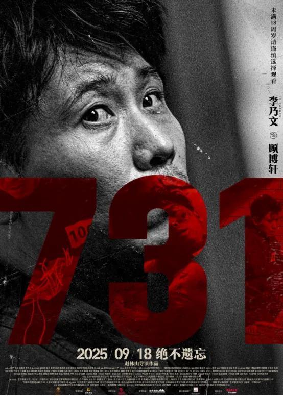 1940年10月27日，那场雨冲下了瓦缸里的死亡。
浙江宁波八十多年前的那个雨夜