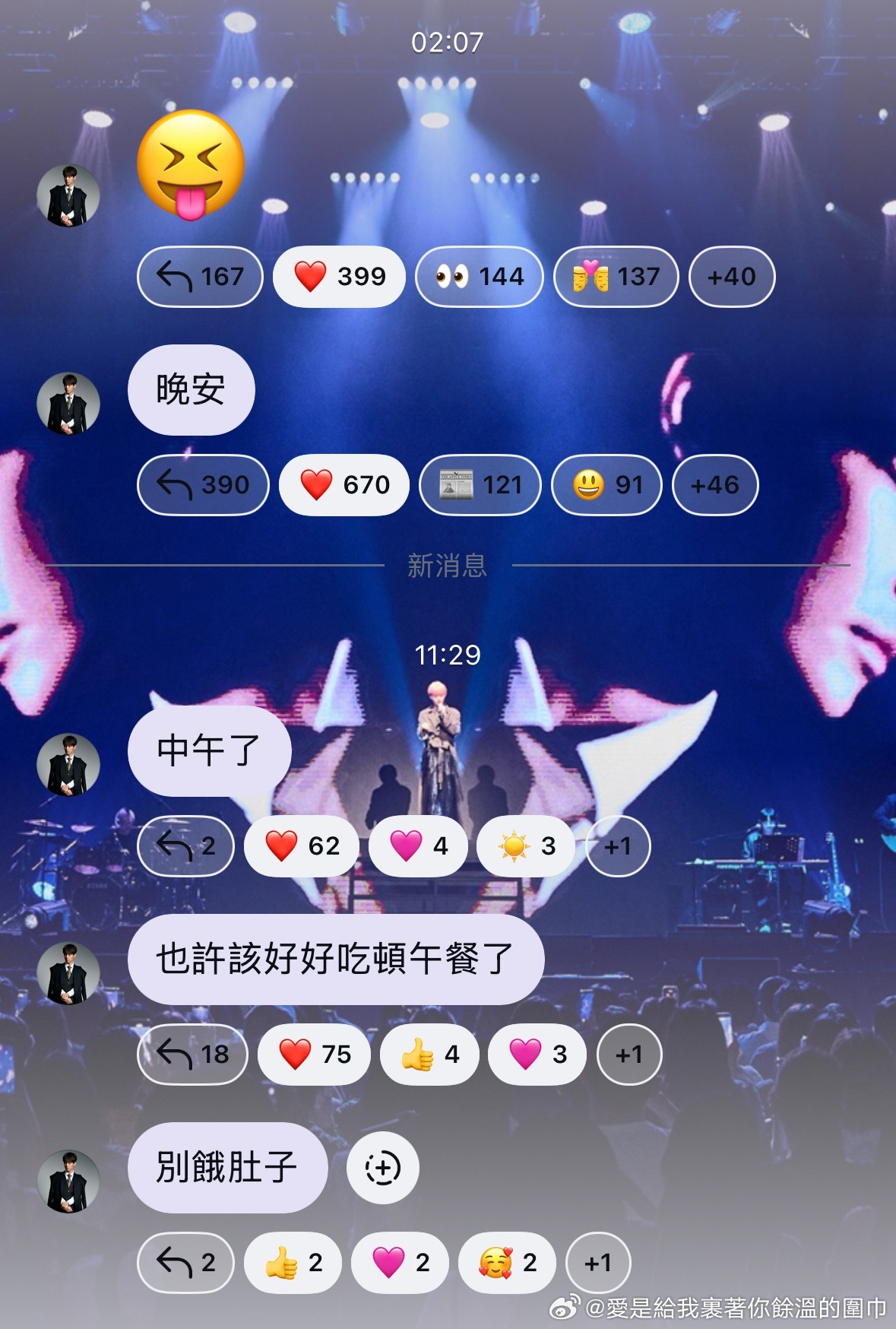 和娥妞一起过早上好晚上好到点了吃了没的简单生活很酥服呀🥰 