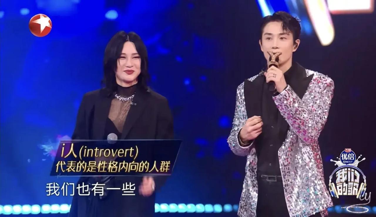 《我们的歌》第三期金曲是尚雯婕和李承铉的《作为怪物》，对比上一期的金曲《花心》，