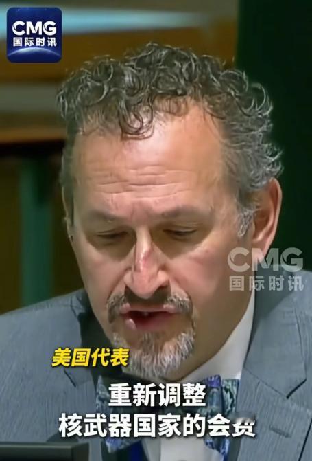 美国自己欠着巨额会费，却想逼中国多交钱，这事根本说不通

2026年4月27日《