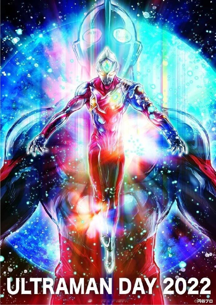 奥特曼[超话]奥特曼日本动漫日漫 后藤正行为奥特曼之日绘制的视觉图 ，这画面好梦