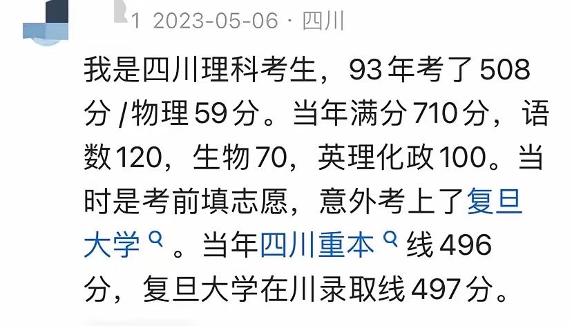 今年物理难不难！

作为力、热、光、电、原子物理的基础内容，在现在充分学习和反复