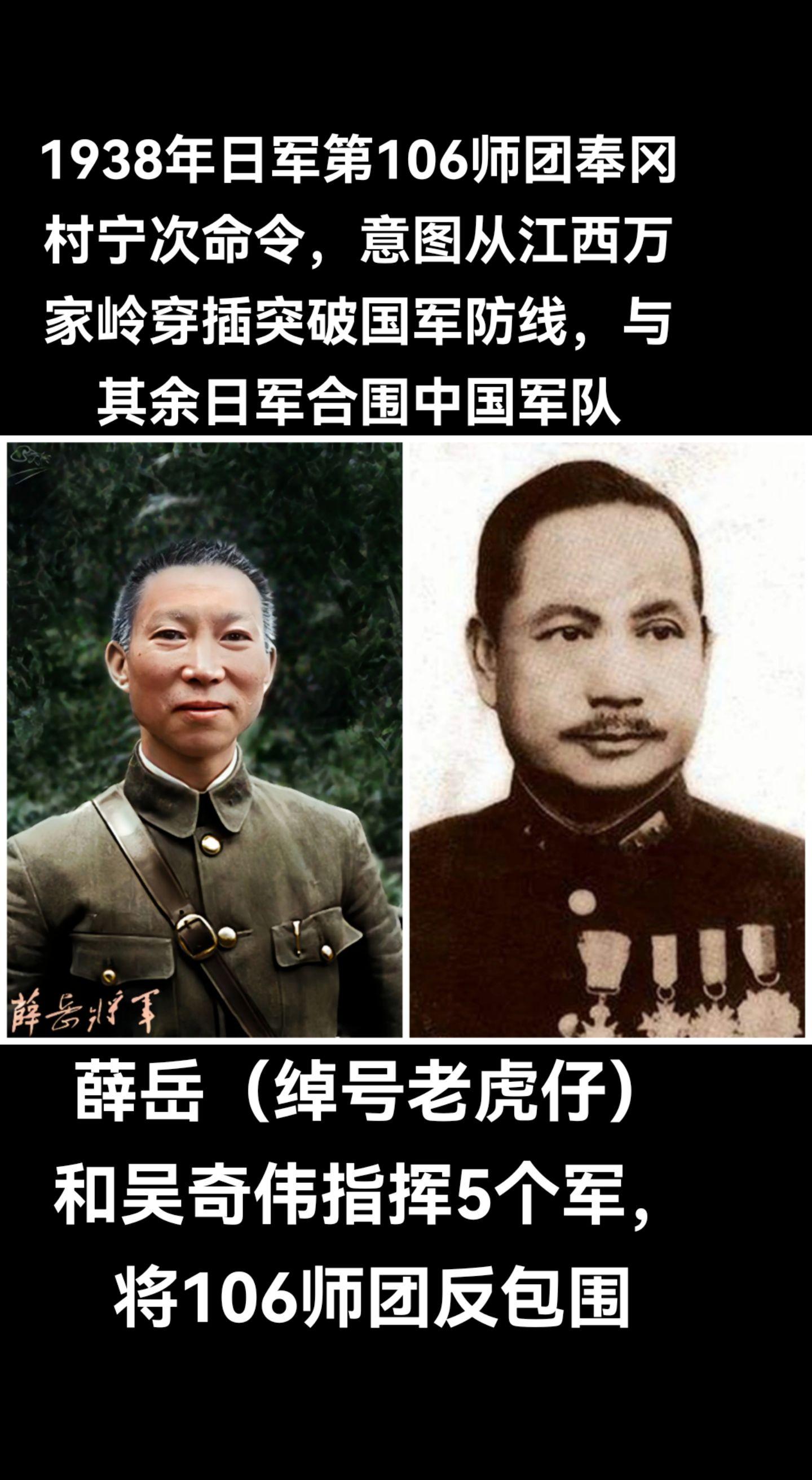 武汉会战之万家岭战役。万家岭大捷