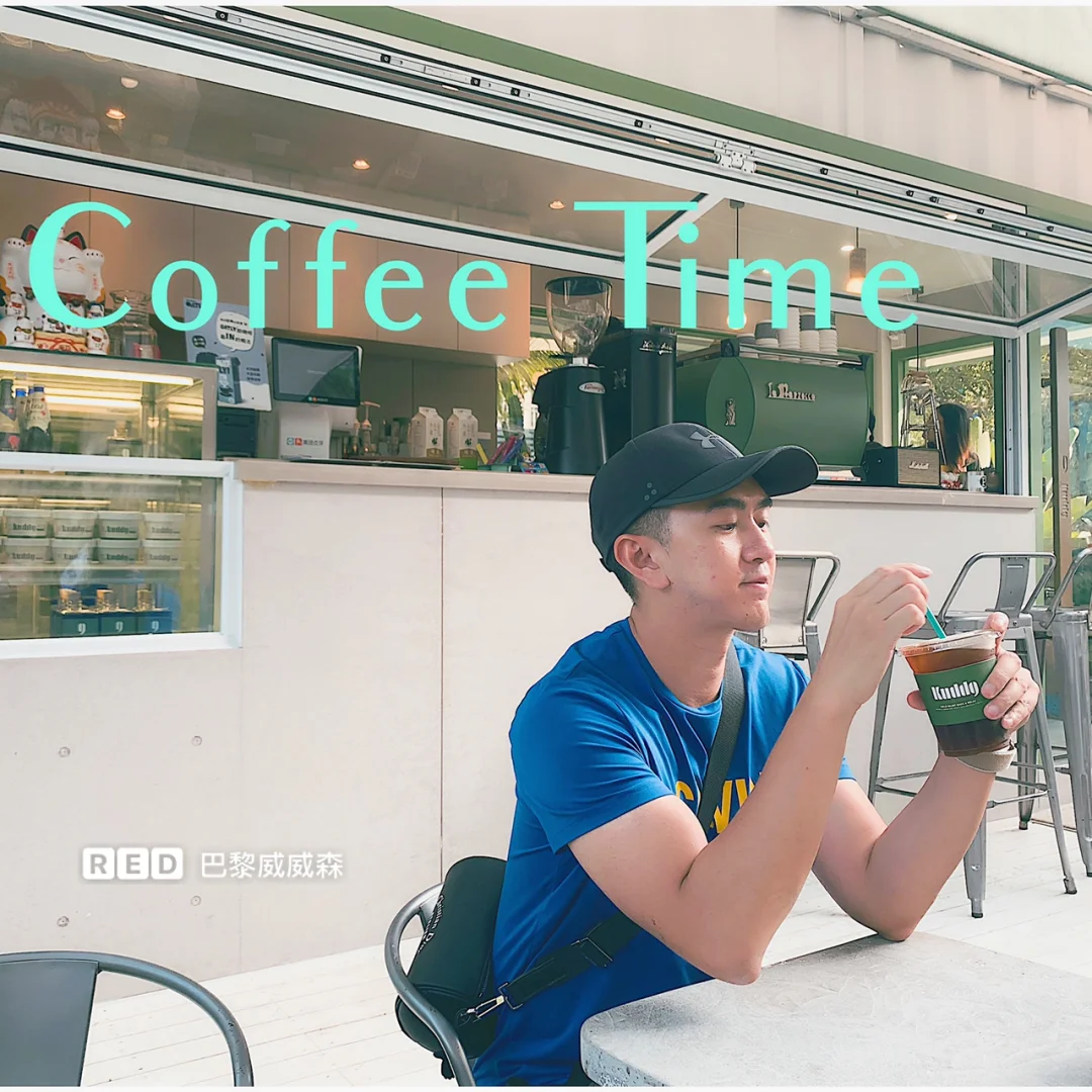 送走夏天的尾巴 🍂OOTD 男生周末探店穿搭