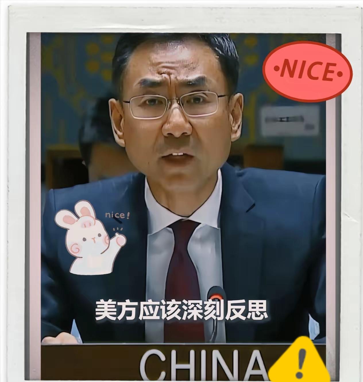 谁都没想到
​美方竟然敢这么干！
​​中国前脚刚呼吁撤回亚太核武，美方后脚却加大