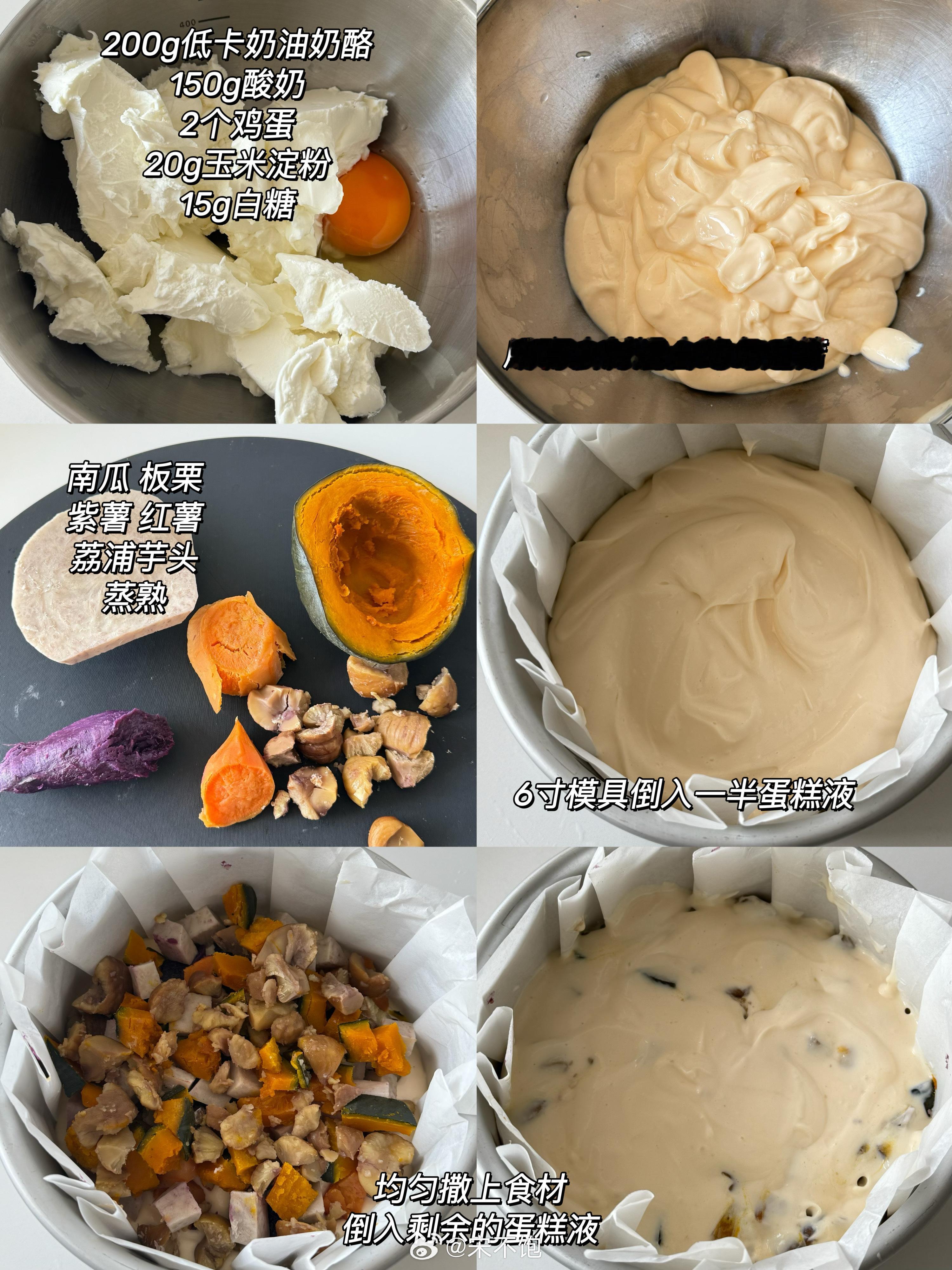 冬日限定低卡版【五谷丰登巴斯克】冬日暖胃必备搭子 ​​​