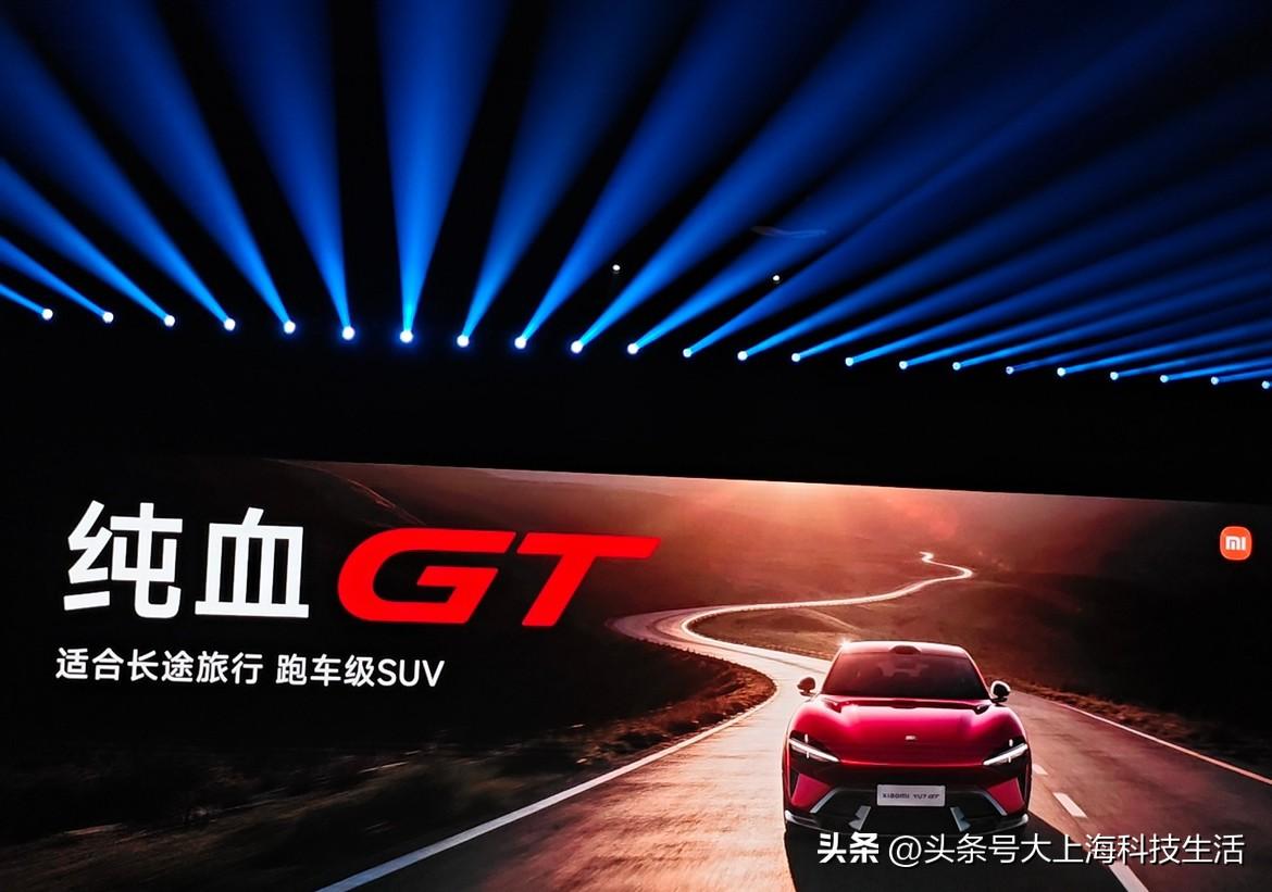 真没想到！网上预测的都是40万-45万，没想到小米YU7GT直接定价38.99万