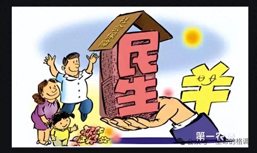 有人关心祖国统一，有人关心俄乌战争，有人关心巴以问题。关心的问题五花八门，但绝大