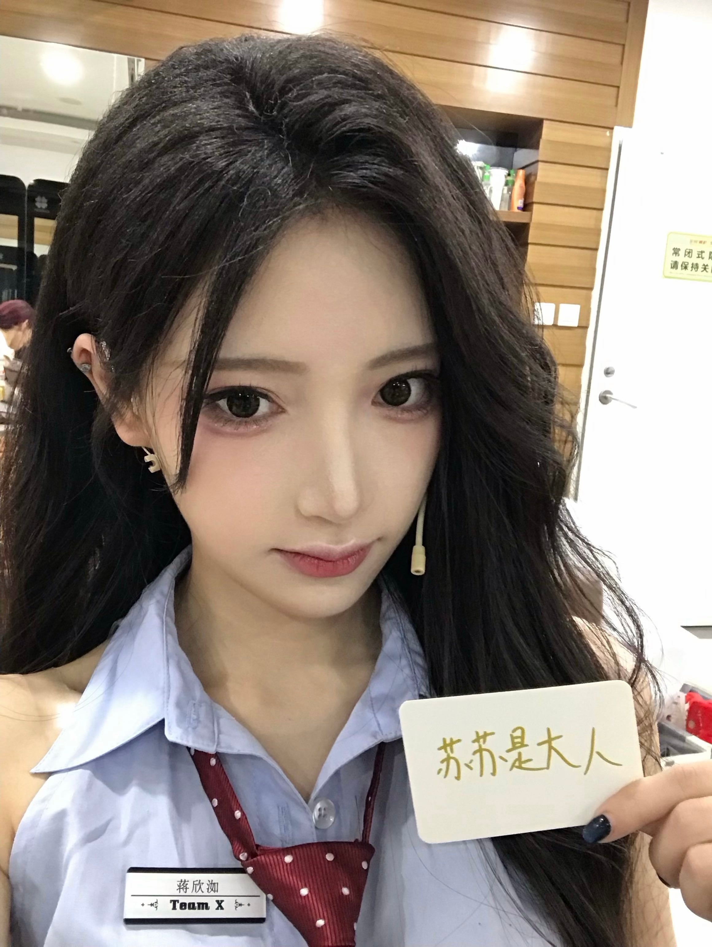 嘻嘻，爱你呦​​​