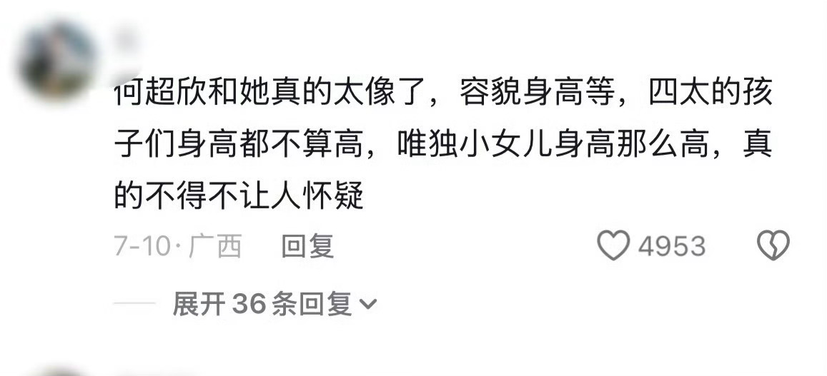 何超欣：？？？李连杰住院利智被曝每日仅探视15分钟
