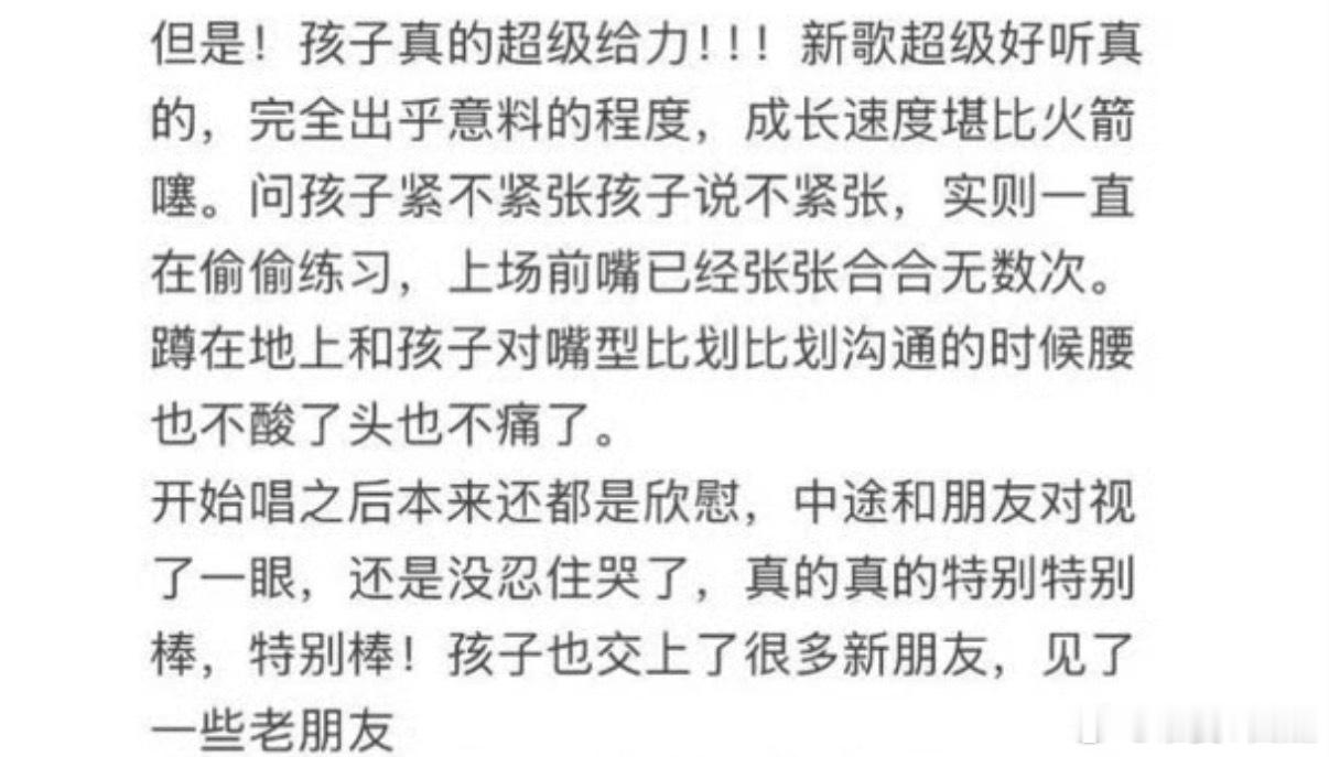 严浩翔看到王一珩在血战组的反应说唱巅峰对决2026 分组镜头里两种截然不同的状态