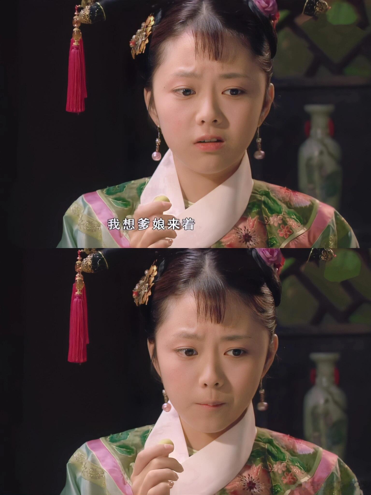 甄嬛传第5集25分11秒 看完片段我也去体验了一把，找华妃吐槽上班的糟心事，娘娘