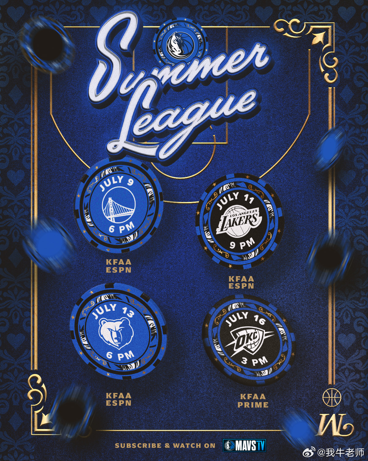 MFFL 我牛官方发推。Summer hoops on the way ☀️🏀