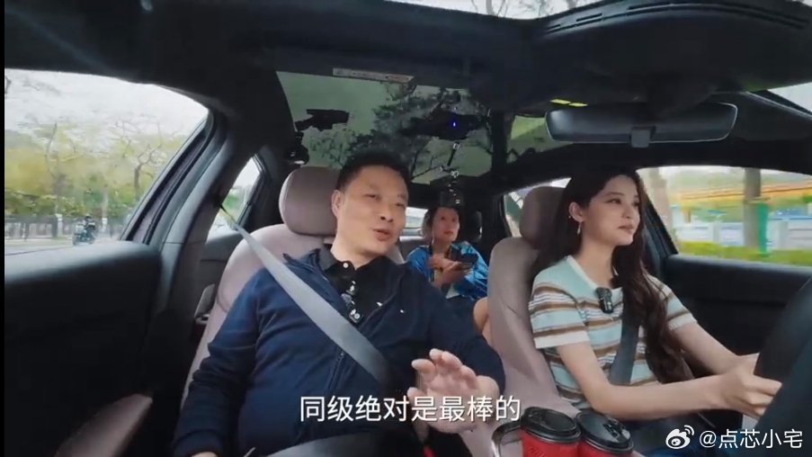 刷到欧阳娜娜带何小鹏试驾这段真的太有意思了！那句“智能驾驶只有0次和无数次”简直