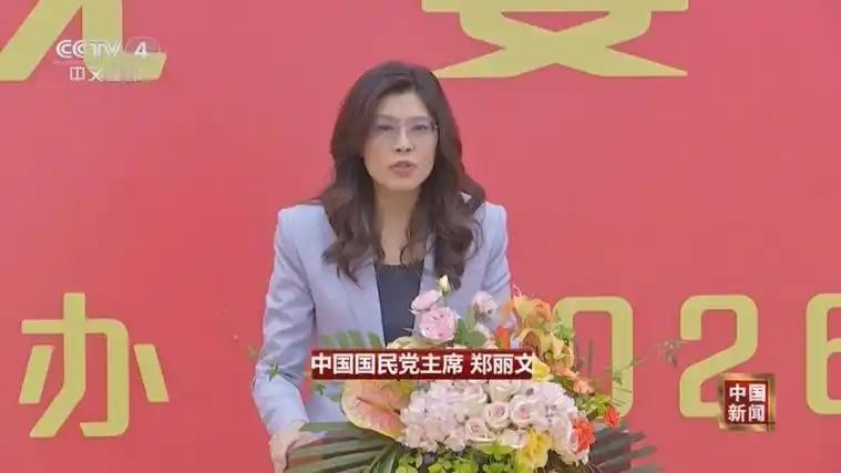民调仅4.3%出局2028大选，郑丽文调转方向，给国民党锁死两岸路线

如果看最