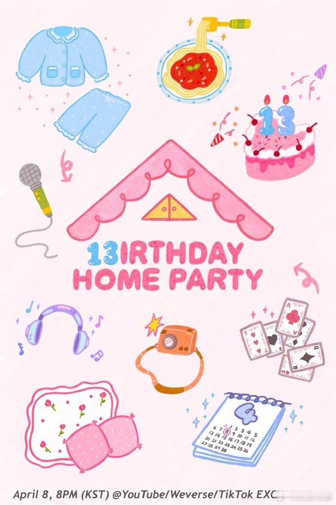 EXO将进行13周年直播 EXO十三周年纪念日直播 EXO将于4月8日晚上7点（