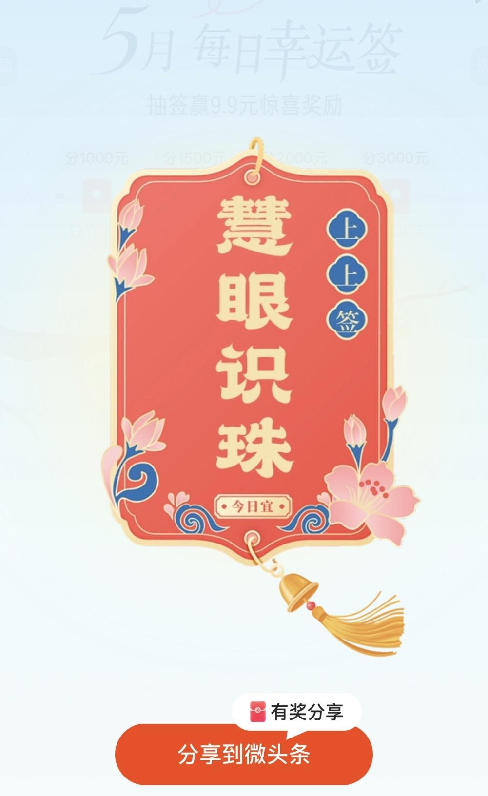 奇怪的经历敲响了警钟！

作为一名女性，当你向一个陌生的男性问路时，陌生男性不但