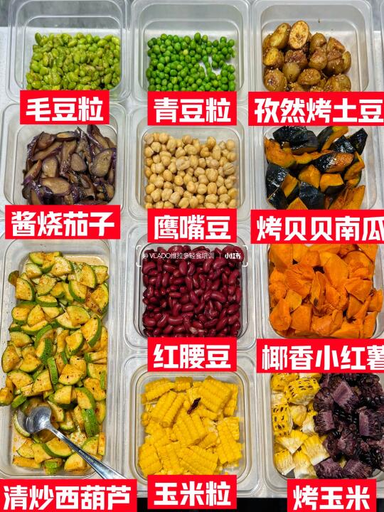 这30种热烤食材♨️决定了你的轻食价位🍱