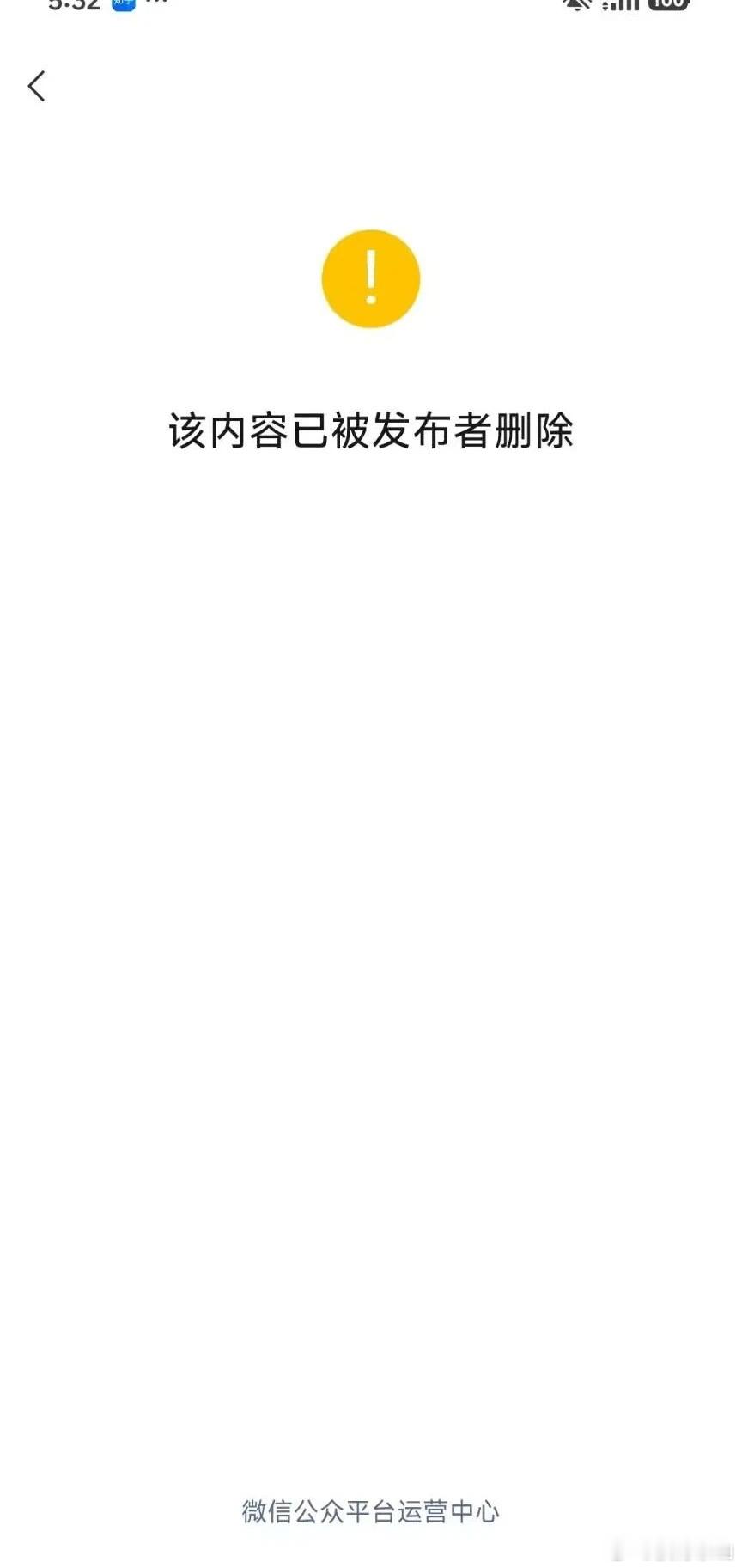 2024，北大官方微信公众号以《“鹅腿阿姨”来北大啦！》为题，记录了她的故事。北