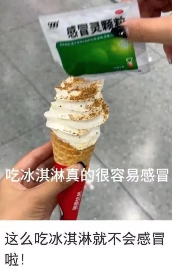 鬼才理解！