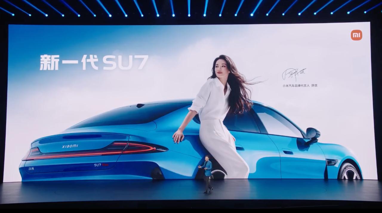 小米SU7还不够破圈吗？雷总说为了让新一代更出圈，还是决定启用代言人。舒淇和苏炳