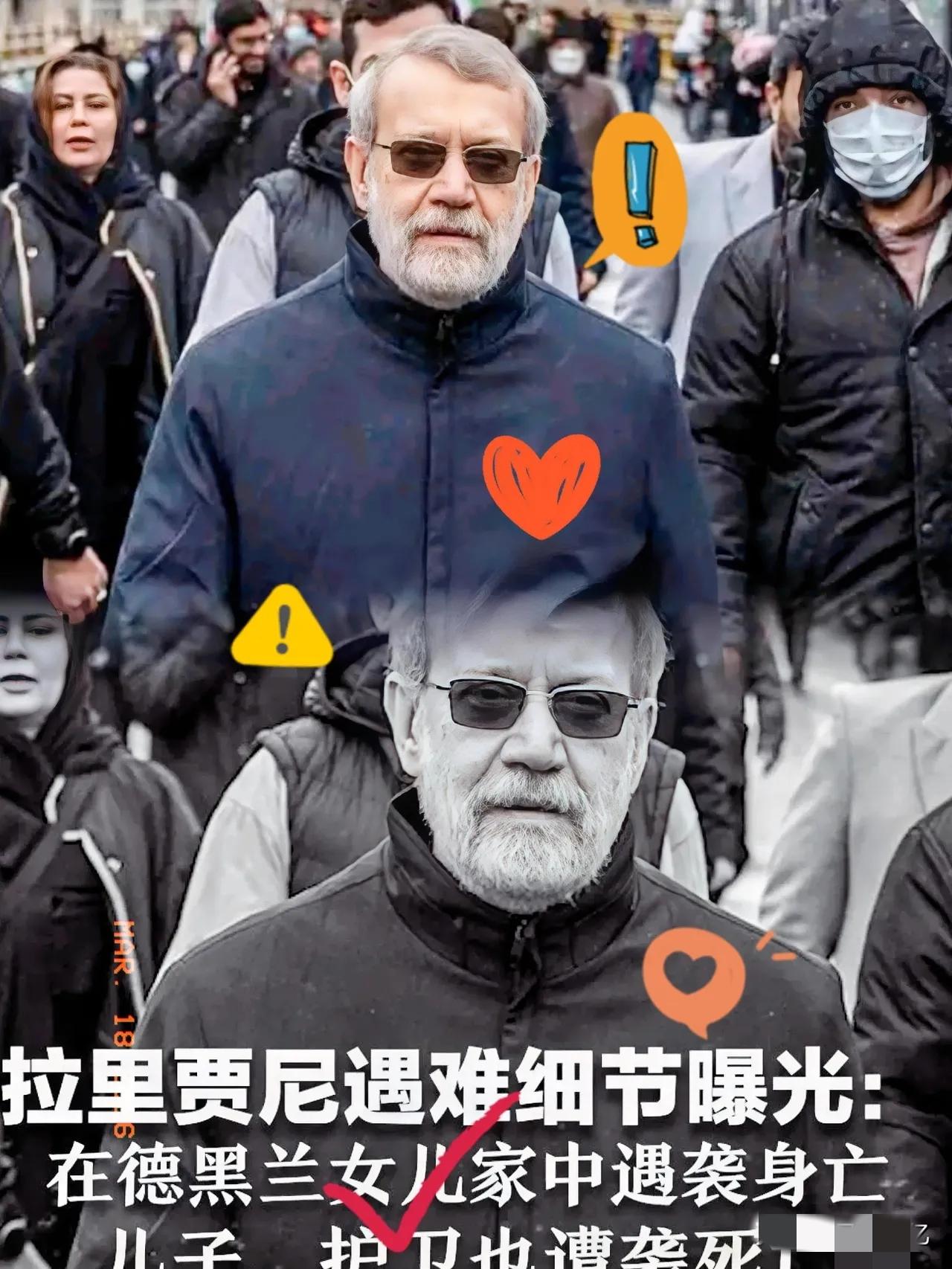 伊朗传来消息

3月18日，据伊朗媒体报道，伊朗外长阿拉格齐沉痛宣布，伊朗最高国