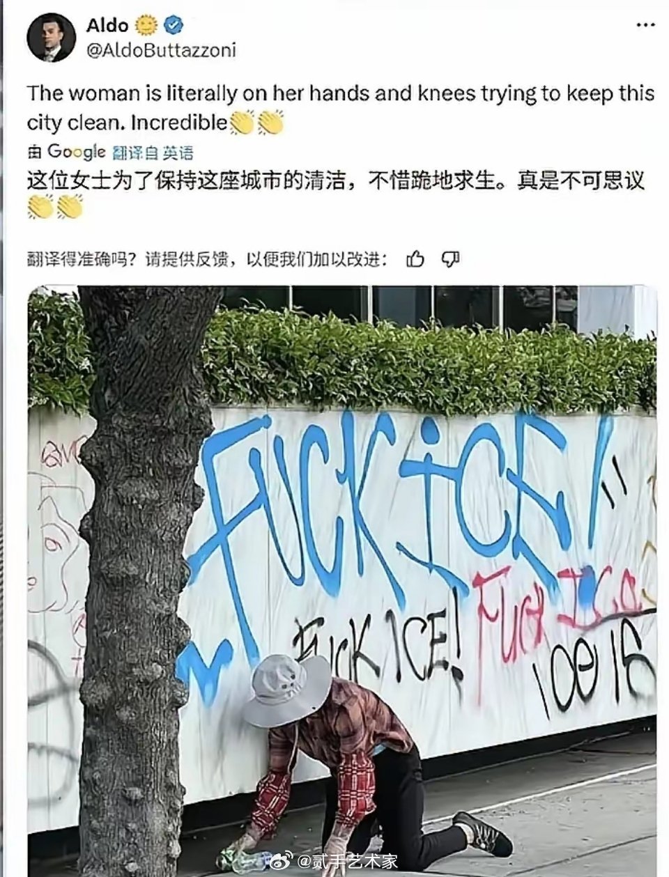 可以说是一种大妈技能。 ​​​