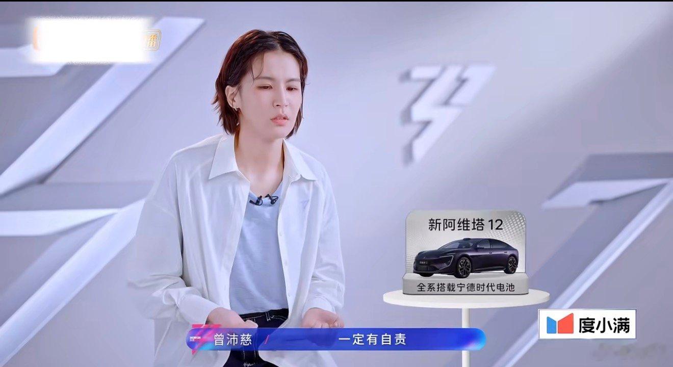 曾沛慈因嗓子发炎无法完整演唱而自责曾沛慈自责 曾沛慈因嗓子发炎无法完整演唱而自责