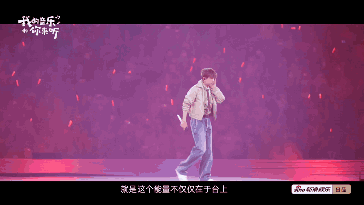 张杰说有唱歌的舞台是不容易的鸟巢幕后团队认证张杰高能量 杰哥最担心的不是自己唱得