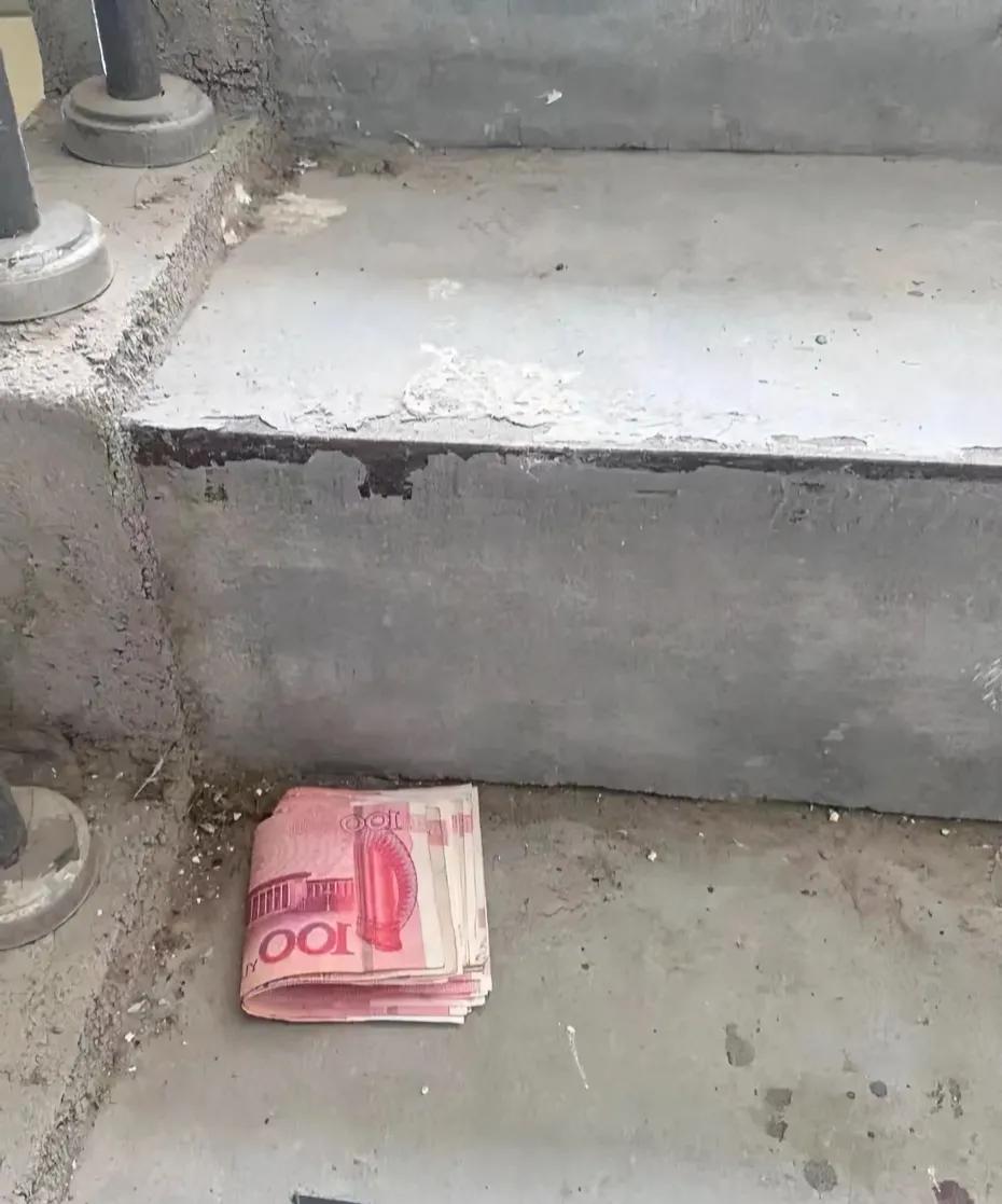 大坝巡视工作时，在阶梯上发现部分现金，同事着急去捡，被我劝退了。像这种不义之财最